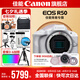 佳能r50相機(jī) 入門級(jí)微單 旅行家用學(xué)生vlog視頻 4k小巧便攜半畫(huà)幅R50數(shù)碼照相機(jī) R50白色拆單機(jī)【不含鏡頭 建議選購(gòu)套裝】 官方標(biāo)配【不含內(nèi)存卡相機(jī)包等必要配件 推薦選套餐】