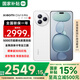 小米Civi 5 Pro 新品5G手機(jī) 國(guó)家補(bǔ)貼 小米手機(jī) 白色 16GB+512GB 【官方標(biāo)配】