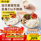炊大皇 全身316不銹鋼餐盤(pán)飯盒碗 兒童分格餐盤(pán)卡通 梅花熊掌 四格590ml