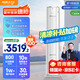 奧克斯3匹 省電俠 國家補(bǔ)貼 新1級空調(diào)柜機(jī) ECO節(jié)能 升級大風(fēng)口 立柜式KFR-72LW/BpR3GQS1(B1)超遠(yuǎn)風(fēng)