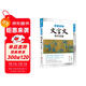 名師賞讀課 初中必讀文言文精華品鑒