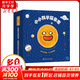 小小科學(xué)探索家 趣味天文知識探索宇宙奧秘科學(xué)精神培養知識筆記 大科學(xué)家寫(xiě)給孩子的天文科普繪本 6-12歲小學(xué)生課外閱讀想象力培養  小小科學(xué)探索家.第1輯(全9冊)