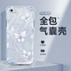 達(dá)綺真 適用蘋(píng)果6手機(jī)殼時(shí)尚蝴蝶iphone6s/plus四角防摔氣囊殼鏡頭全包透明硅膠保護(hù)套輕奢風(fēng)小清新 透明O-珍珠蝴蝶P藍(lán) 蘋(píng)果6