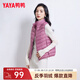 鴨鴨冬季新款羽絨服女休閑羽絨馬夾時(shí)尚坎肩立領(lǐng)馬甲背心KXM 格調(diào)紫色 XL