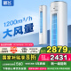 新飛空調 大3匹真省電柜機 新一級能效變頻 國家補貼20% 以舊換新立式柜機空調 KFR-72LW/M11BPY11-1