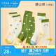 十月結(jié)晶兒童襪嬰幼兒襪子新生兒中筒襪防叮咬 【碧山綠】 3雙 6-12月