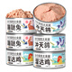 佐氏·味優(yōu)貓罐頭主食罐貓零食貓濕糧貓咪零食慕斯罐頭貓咪罐頭 85g*6罐 混合味【1.65/罐】