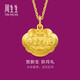 周生生黃金吊墜 足金長(zhǎng)命鎖寶寶周歲禮物不含項(xiàng)鏈09300P 計(jì)價(jià) 3.25克