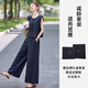 薩拉維夫 SLLAVIF時尚花邊無袖套裝女2025夏裝新款洋派巨好看氣質(zhì)減齡闊腿褲兩件套 藏青色 S