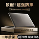 訊迪【輕薄防摔】適用華為matebook fold保護(hù)殼 huawei非凡大師折疊屏筆記本電腦保護(hù)套高檔素皮套磨砂 【磨砂-半透】防刮·防磨·防指紋 適配華為MateBookFold非凡大師