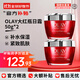 玉蘭油（OLAY）大紅瓶面霜50g新生塑顏金純面霜緊致抗皺淡化細紋保濕滋潤 【緊致彈潤】大紅瓶 50g *2瓶