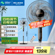 美菱（MeiLing）電風(fēng)扇/落地扇 六葉大風(fēng)量立式節(jié)能省電風(fēng)扇/交流定頻風(fēng)扇家用輕音搖頭扇遙控定時FS-40RC（6）