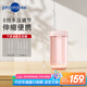 博皓（prooral）沖牙器/洗牙器/水牙線/潔牙器 便攜式設計牙齒沖洗器  F23 櫻花粉 【教師節(jié)禮物】