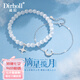 迪后（Dirholl）輕奢侈品雙層星月手鏈女士手鐲情人節(jié)生日禮物送女友老婆 品牌星月手鏈[順豐發(fā)貨]