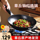 閻鐵匠章丘炒鍋鐵鍋 炒菜鍋無(wú)涂層家用不易粘鍋圓底輕便炒勺鍛打已開(kāi)鍋 32cm黑鍋鏡面鐵把帶耳3-5人D 32cm 圓底炒鍋