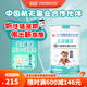 宜品臻高牛脾肽兒童成長奶粉3-15歲學(xué)生奶粉青少年成長高鈣奶骨骼發(fā)育 【經(jīng)典款1罐裝】推薦周期裝，效果更佳