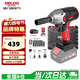 德力西（DELIXI）無(wú)刷電動(dòng)扳手電動(dòng)風(fēng)炮大扭力沖擊扳手鋰電充汽修工具架子工套筒
