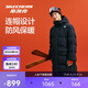 斯凱奇女款羽絨服外套長(zhǎng)款防潑水科技防風(fēng)耐磨冬季保暖