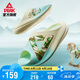 匹克國創(chuàng)態(tài)極小胖拖夏季運(yùn)動拖鞋舒適軟彈涼拖增高防滑沙灘拖DL520251