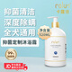卡露詩(shī)（calus）寵物狗狗氨基酸沐浴露通用止癢洗澡用品抑菌驅(qū)螨定制浴液520ml
