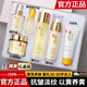 OKADY40-50歲女士護膚套裝護膚禮盒化妝品全套衰老抗皺補水母親節(jié)禮物 女人黃芪霜護膚品套裝禮盒送媽媽
