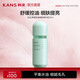 韓束（KAN’S）綠膠囊精華液清爽控油緊致護膚品抗皺保濕化妝品送女友送媽媽禮物 【控油細膚】精華液30ml
