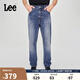 Lee25新品舒適中腰錐形中藍(lán)色男牛仔褲潮流顯瘦潮
