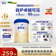 愛他美（Aptamil）卓傲幼兒配方奶粉3段（12—36月齡） 800g*1罐  愛他美卓傲