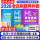 MBA聯(lián)考教材2026 199管理類(lèi)聯(lián)考綜合能力 老呂邏輯+數學(xué)母題800練（刷題兩件套） 可搭陳劍高分指南趙鑫全輔導李煥72技王城