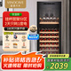 維諾卡夫(Vinocave)【國(guó)家補(bǔ)貼20%】紅酒柜恒溫酒柜壓縮機(jī)家用客廳保鮮葡萄酒冷藏儲(chǔ)藏展示柜冰箱吧超薄款 雙溫雙控CWC-200B-189L