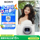 索尼（SONY）【政府補貼】ZV-1 II 數(shù)碼相機 美膚拍照/創(chuàng)意外觀濾鏡/4K視頻 白色(ZV-1M2/ZV1M2/ZV1二代)