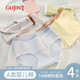 古今（GUJIN）內(nèi)褲女純棉抗菌全棉襠中腰透氣無(wú)痕2025新款A(yù)類少女三角短褲4條裝