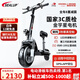 希洛普（SEALUP） 鋰電池電動(dòng)滑板車 便攜可折疊電動(dòng)車 代駕兩輪代步車迷你電動(dòng)車 48V黑/朝陽(yáng)真空胎/3C金宇星/80-100km