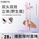 花洛莉亞（FLORTTE）雙頭刀鋒眉筆染眉膏防水防汗持久不掉色04#花生可可