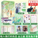 陷入我們的熱戀 全三冊 晉江作家耳東兔子青春校園新作【三封設計+隨書多重精美禮品】青島出版社 鳳凰新華書店旗艦店正版書籍 正版正貨 新華書店
