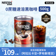 雀巢（Nestle）醇品速溶美式純黑咖啡粉500g/罐 桶醇 0蔗糖低卡低脂運動健身
