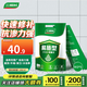 三棵樹漆（SKSHU）堵漏王衛(wèi)生間管道防水涂料屋頂補漏堵漏寶速干水泥砂漿膠防水材料 堵漏王 1kg *5包