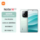 小米（MI）Redmi note14Pro+ 5G手機(jī) 驍龍7s處理器 1.5K護(hù)眼屏 IP68防水 16GB+512GB星沙青小米手機(jī)紅米手機(jī)