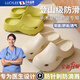 LUCYLEE日本手術(shù)室拖鞋洞洞鞋防滑醫(yī)生護(hù)士專用醫(yī)護(hù)外穿女款醫(yī)用工作涼拖 升級抗菌材質(zhì)【米白色】防滑防臭 久穿不累 36【適合37碼穿】