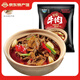 柳浪湖湖北特產(chǎn)公安牛三鮮火鍋牛肉火鍋羊肉火鍋牛雜牛筋送禮加熱即食 牛肉火鍋1200g/袋