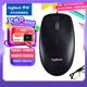 羅技（Logitech）M90 有線鼠標(biāo) 即插即用 舒適可靠  黑色