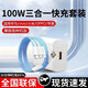 簡(jiǎn)雷充電器三合一數據線(xiàn)100W快充一拖三充電線(xiàn)6A手機充電器適用華為小米蘋(píng)果安卓tpyec閃充多頭usb車(chē)載 【套裝】100W快充頭+1.2米藍色三合一編織線(xiàn)