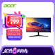 宏碁宏碁（Acer）暗影騎士27英寸IPS屏2K+180Hz+HDMI/DP雙接口HDR電競(jìng)顯示器AEG270U P3