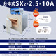 SX2智能馬弗爐分體式一體式高溫熱處理電阻爐箱實驗室工業(yè)加熱爐 分體式SX2-2.5-10A高溫度1000℃