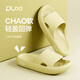樸西新款踩屎感女士室內涼拖鞋居家軟底防滑浴室 西芹綠 39-40