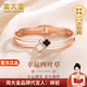 周大金 CHOW TAI KING輕奢幸運四葉草手鐲女士高端玫瑰金鐲子平安夜圣誕禮物送女友老婆 「幸運四葉草」手鐲