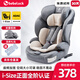 bebelock兒童安全座椅汽車用9個(gè)月-12歲寶寶車載坐椅增高墊可折疊通用便攜 太空灰-isofix接口款 i-Size認(rèn)證