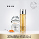 里海之謎官魚子方旗艦緊致淡紋組合魚子水200ml+煥顏霜50g提拉滋養(yǎng)肌膚