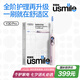 usmile笑容加智能電動(dòng)牙刷  新動(dòng)力大擺幅 全智能模式 Y30PRO 幻蝶粉 情侶送男女友禮物 七夕情人節(jié)禮物