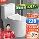 歐帝奴（OUDINU）節(jié)水防臭漩渦虹吸式大沖力連體式坐便器小戶型衛(wèi)生間抽水馬桶家用 G【升級(jí)款】噴射虹吸式